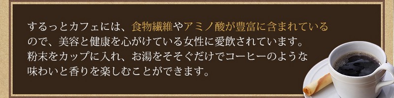 ���ʂ����X�̐V���i�y������ƃJ�t�F�z
���T�C�g